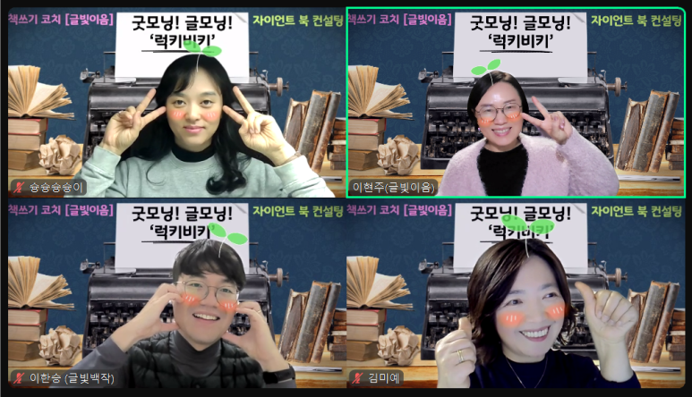 굿모닝108 이미지