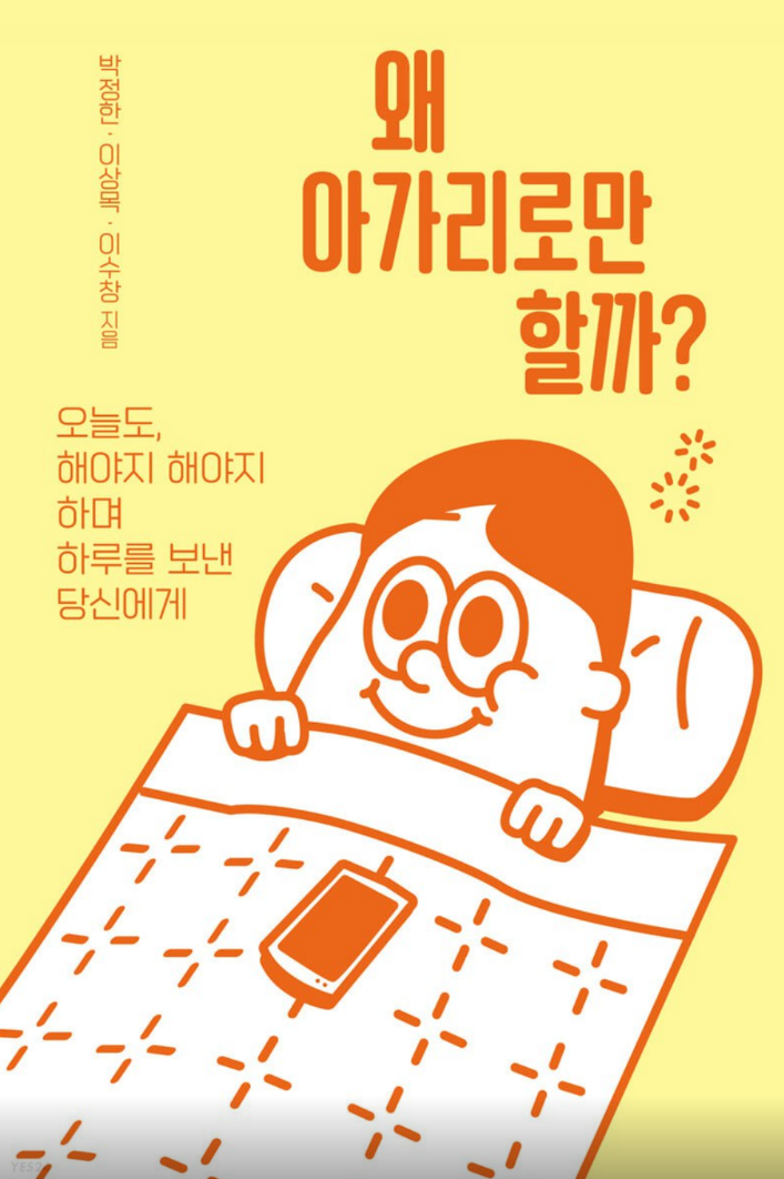 위캔두잇주 이미지