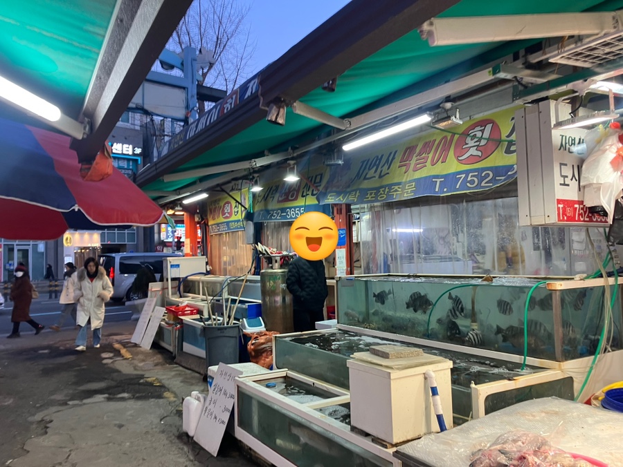 수산시장막썰어횟집 이미지