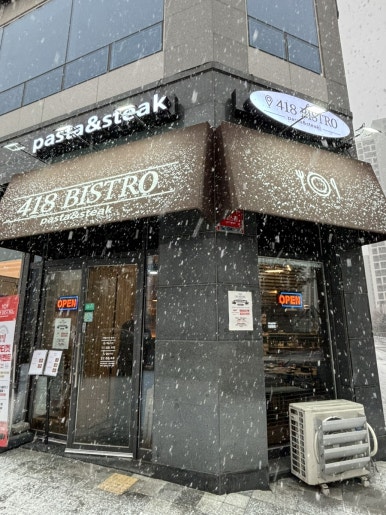 비스트로101(Bistro101) 이미지