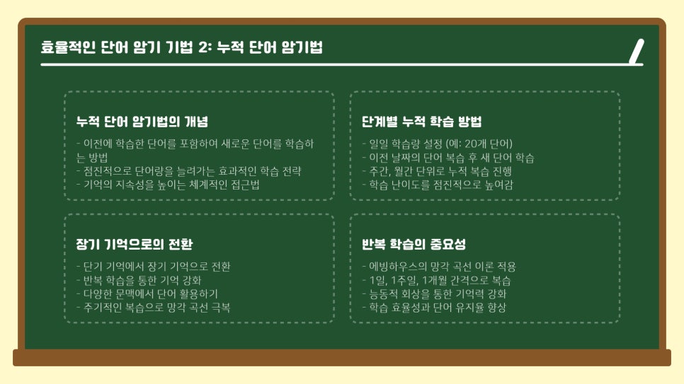 스텝스학원 이미지