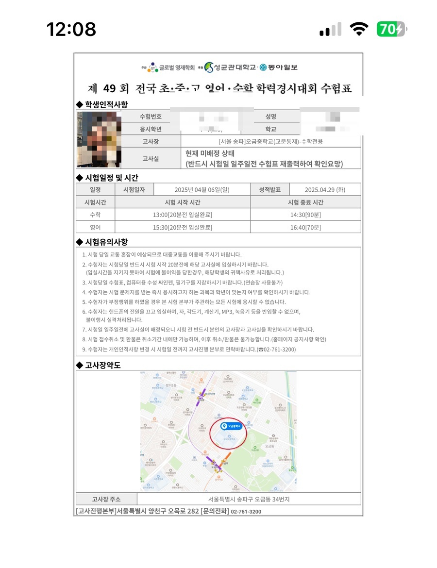 하늘교육서점 이미지