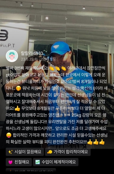 뷰티풀샵 이미지