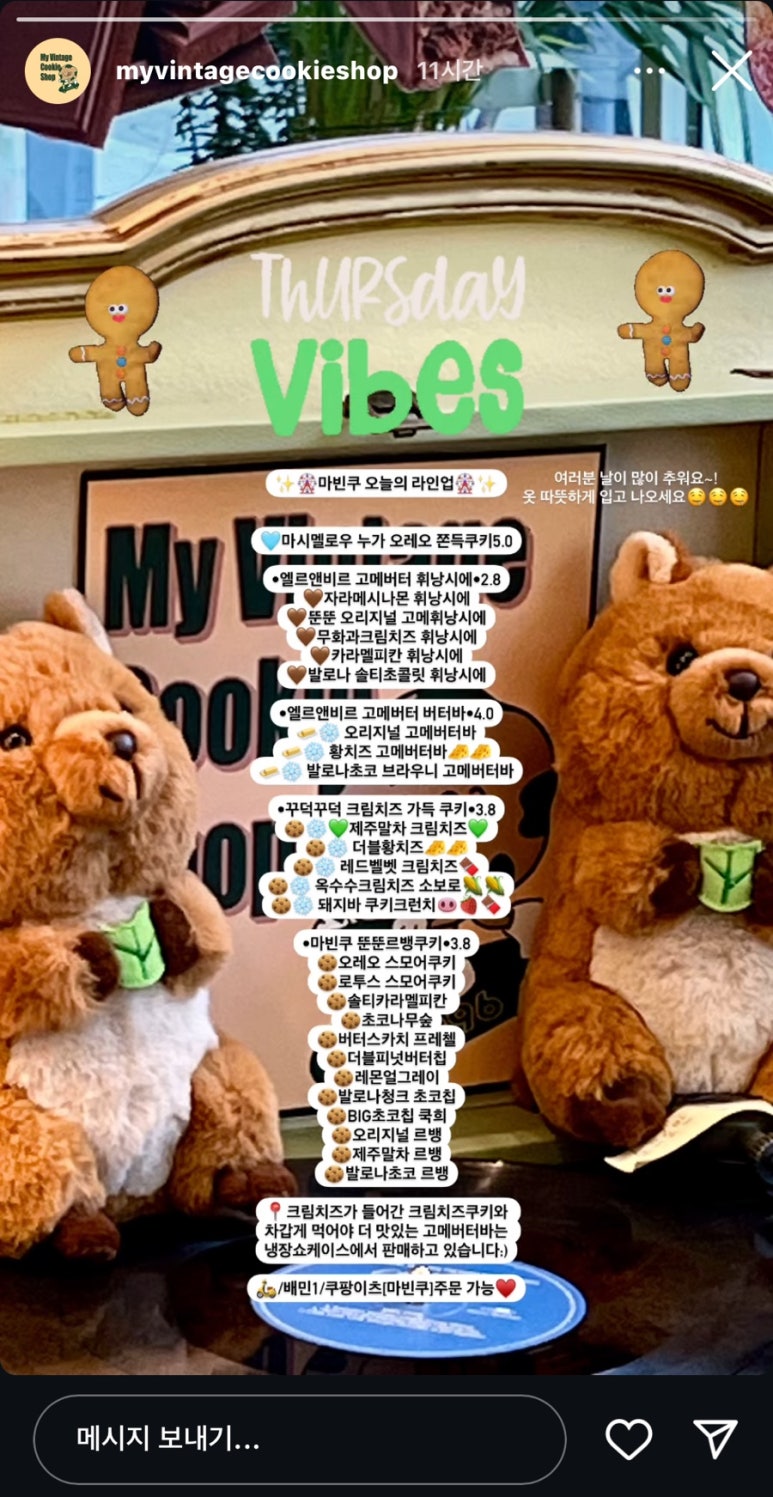 마빈쿠 이미지