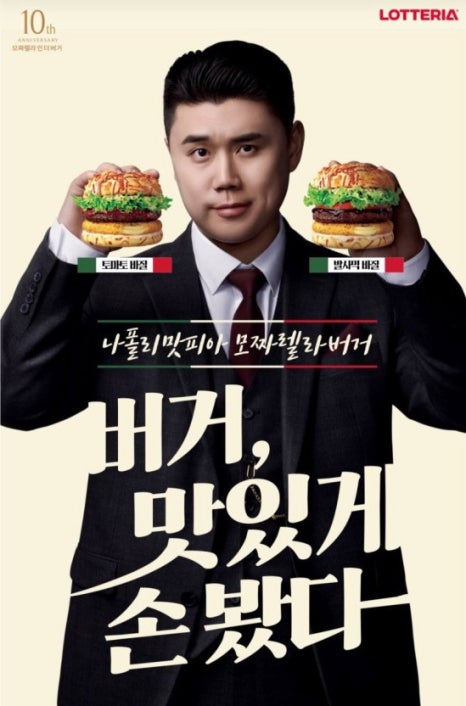 롯데리아강릉입암점 이미지