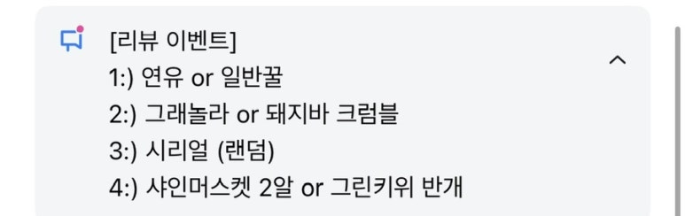 요거피플 이미지