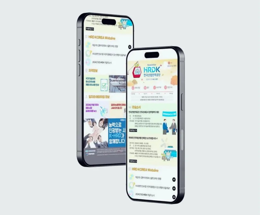 디자인앤 이미지