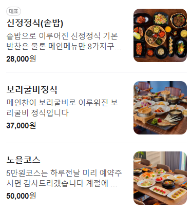 신정노을 이미지