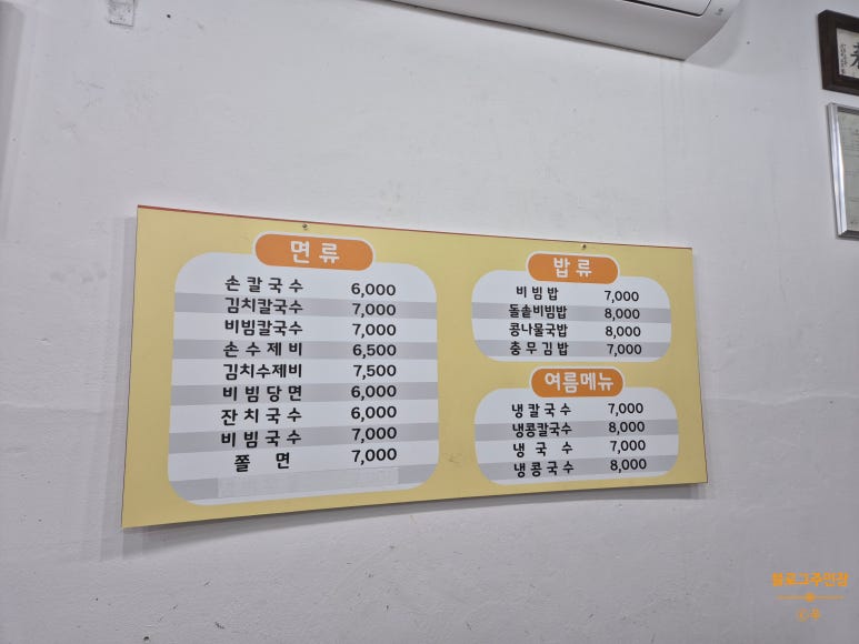 현이네 비빔밥 이미지