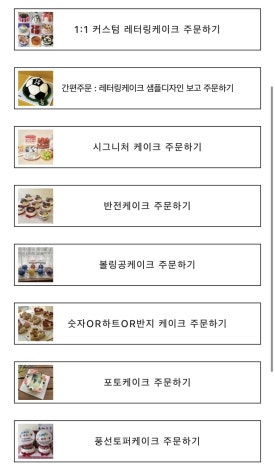 제이델링시흥배곧점 이미지