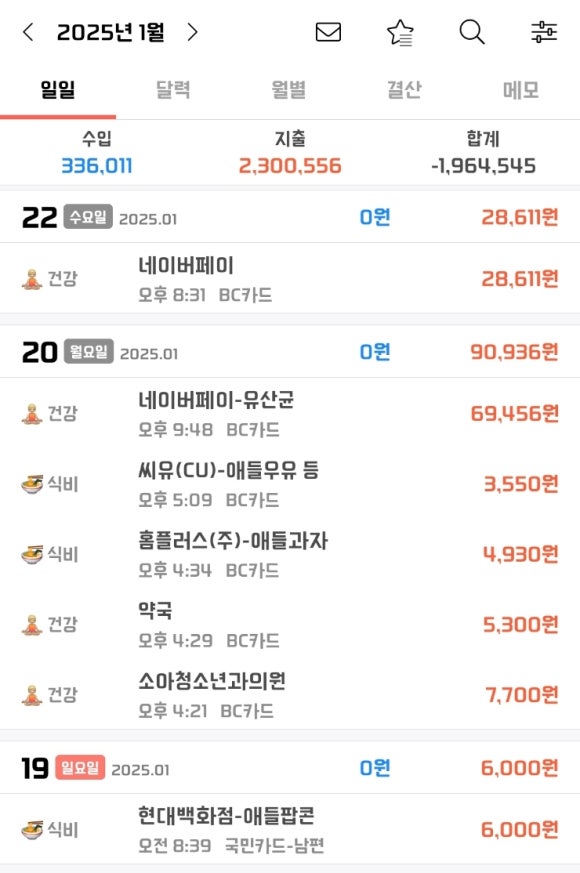 부부소아청소년과의원 이미지