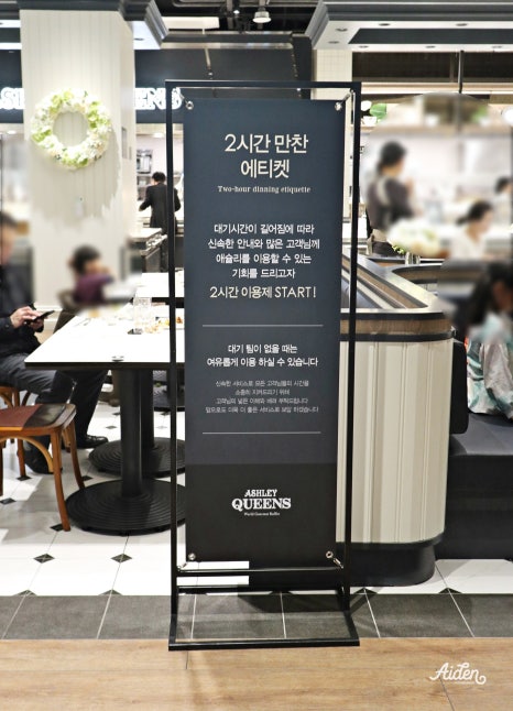 애슐리퀸즈더타운몰 이미지