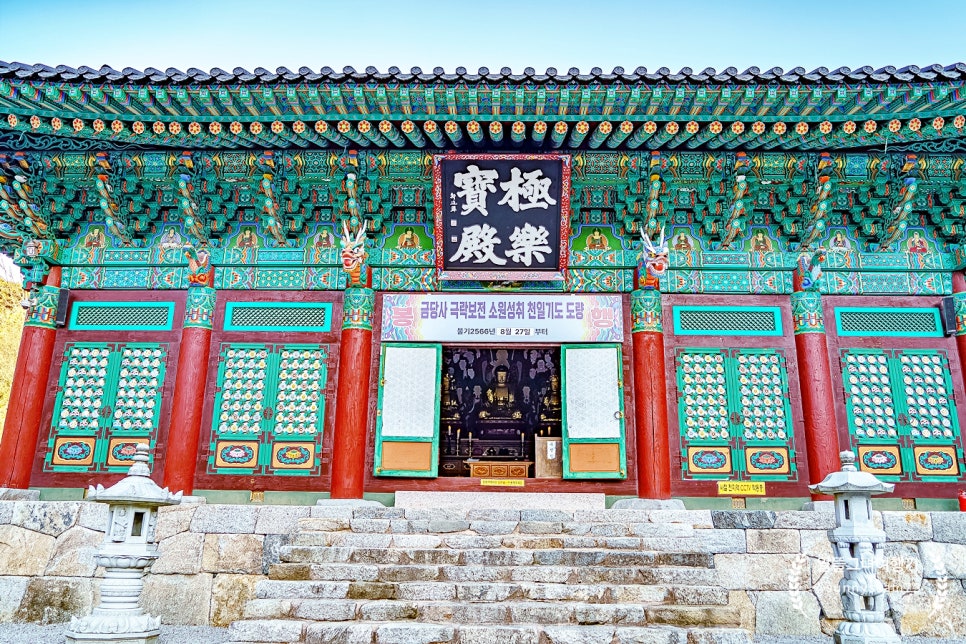 Tapyungje
