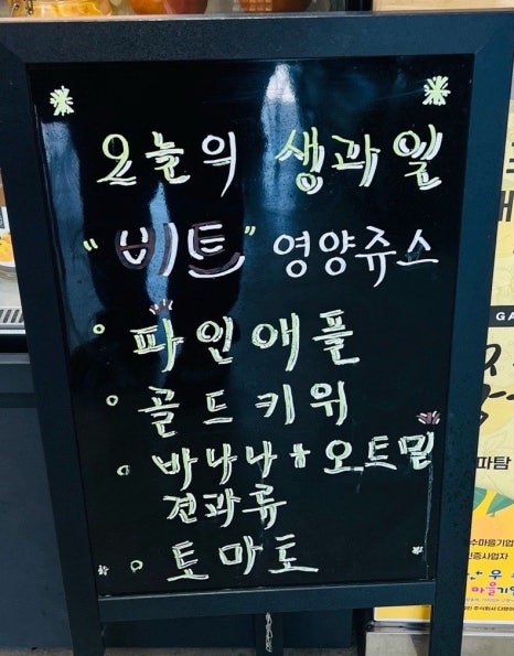 등대길 101 이미지