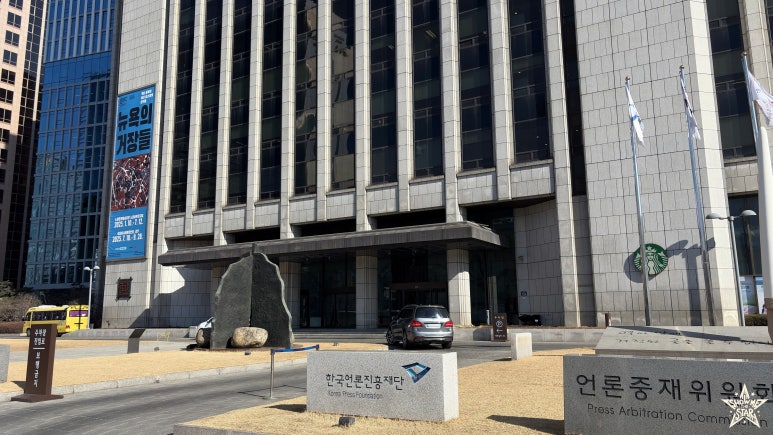 서울특별시청 구내식당 이미지