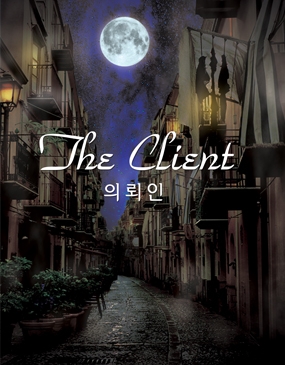 래빗온더문 이미지