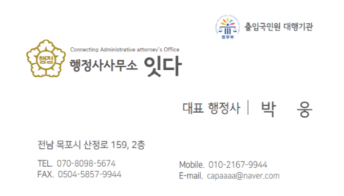 태양법무사사무소 이미지