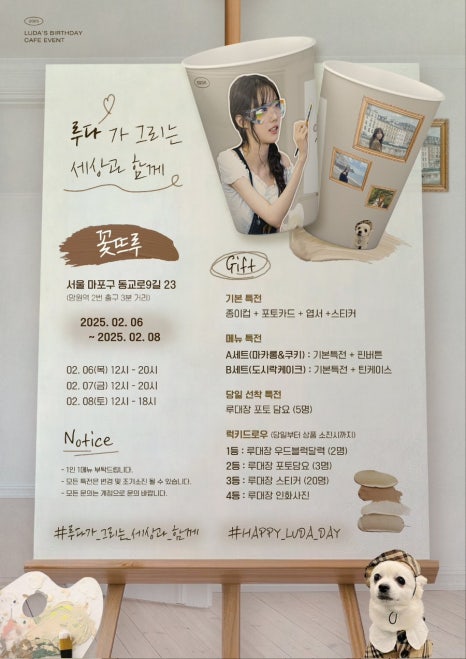 카페;이루다 이미지