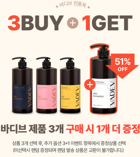 리오헤어3 이미지