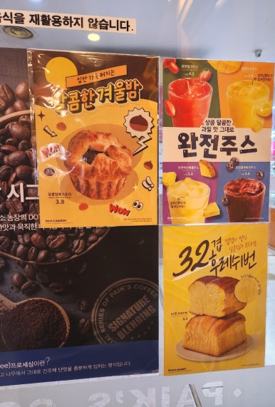 빽다방인천구월CGV점 이미지