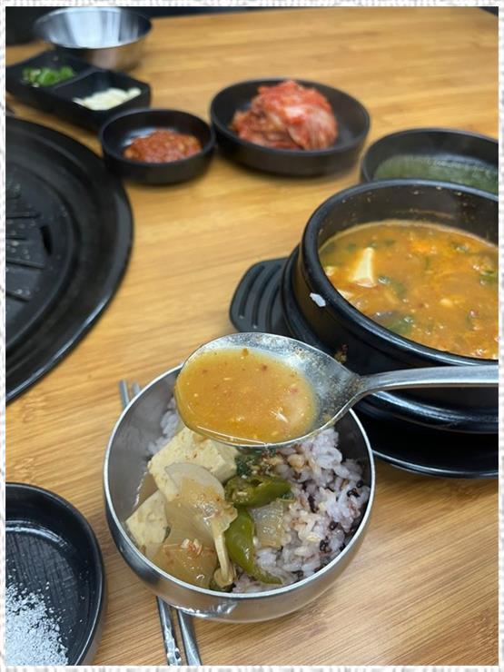 된장박이삼겹살좋구만 이미지