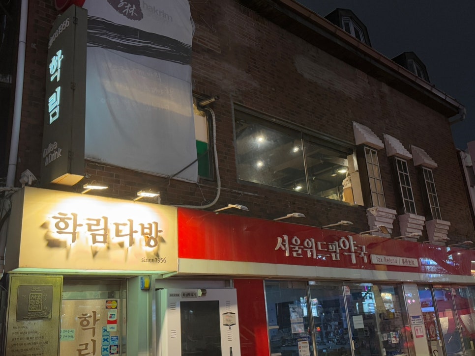 진다방 이미지