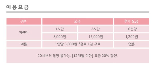 효정패밀리아카페 이미지