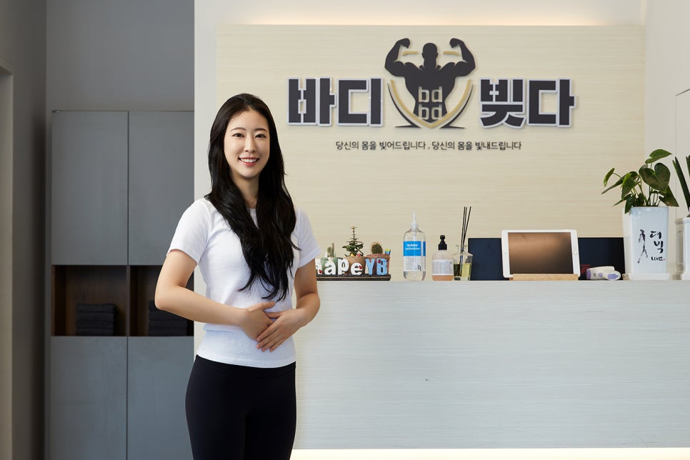 바디빚다 이미지