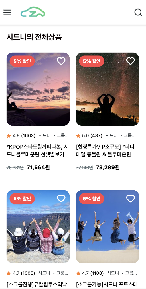 (주)오페라여행사 이미지