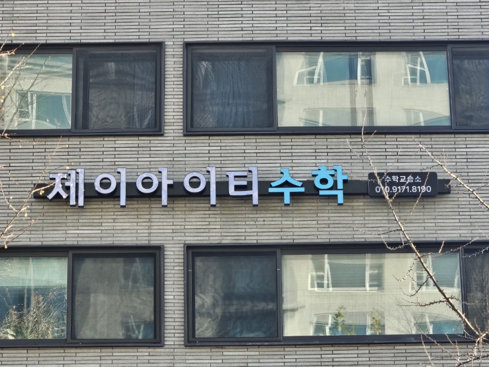제이아이티 이미지
