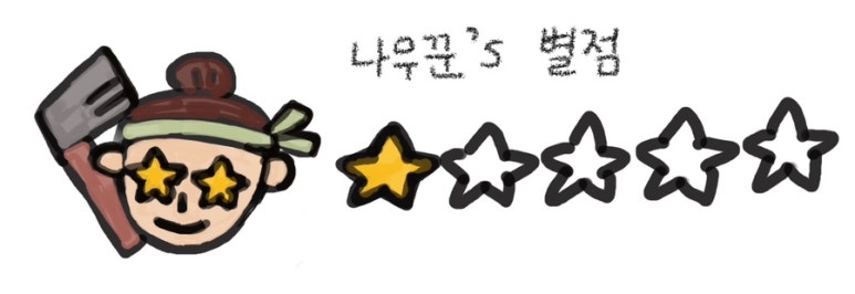 숲속도마치계곡캠핑장 이미지