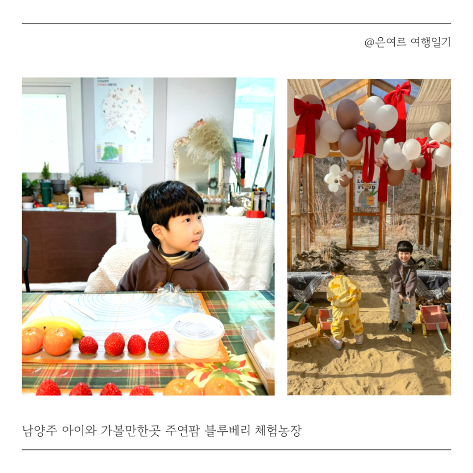 주연팜 이미지