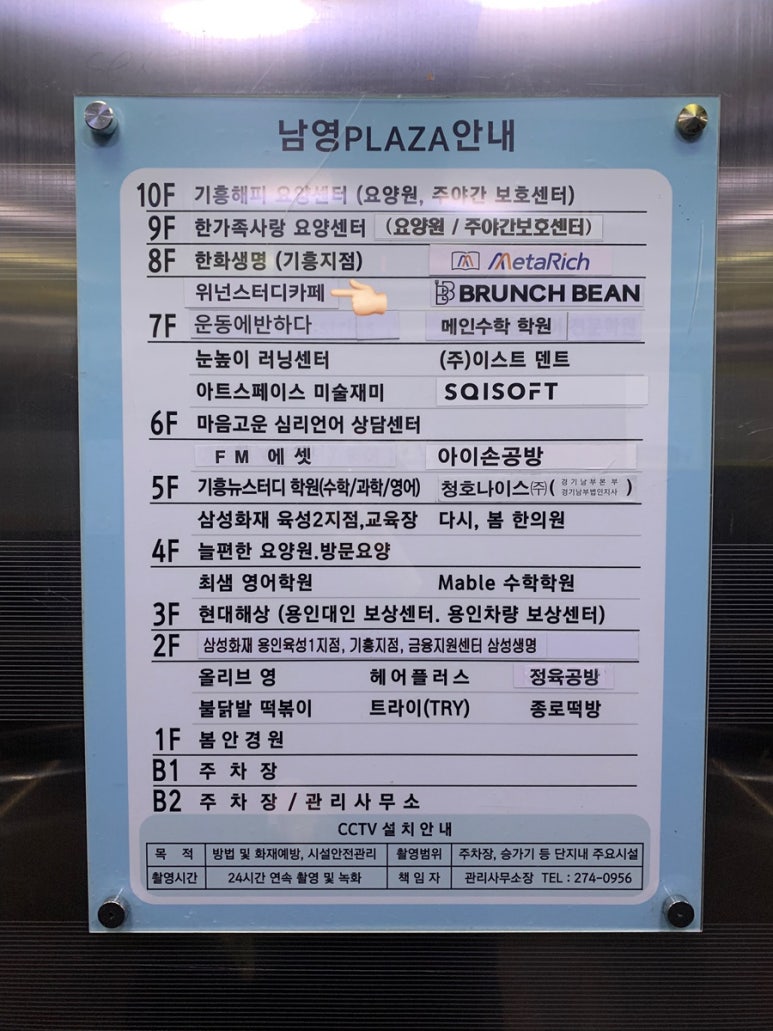 위넌스터디카페 기흥구청점 이미지