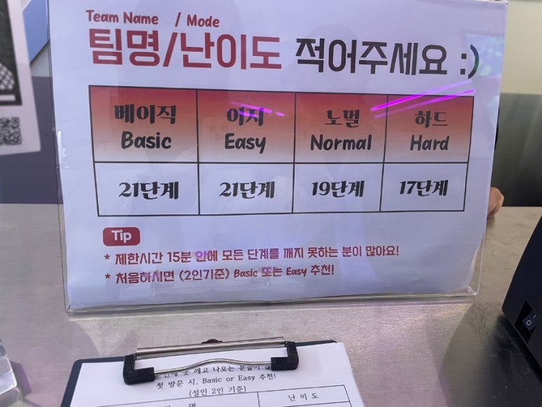 점핑배틀 이미지