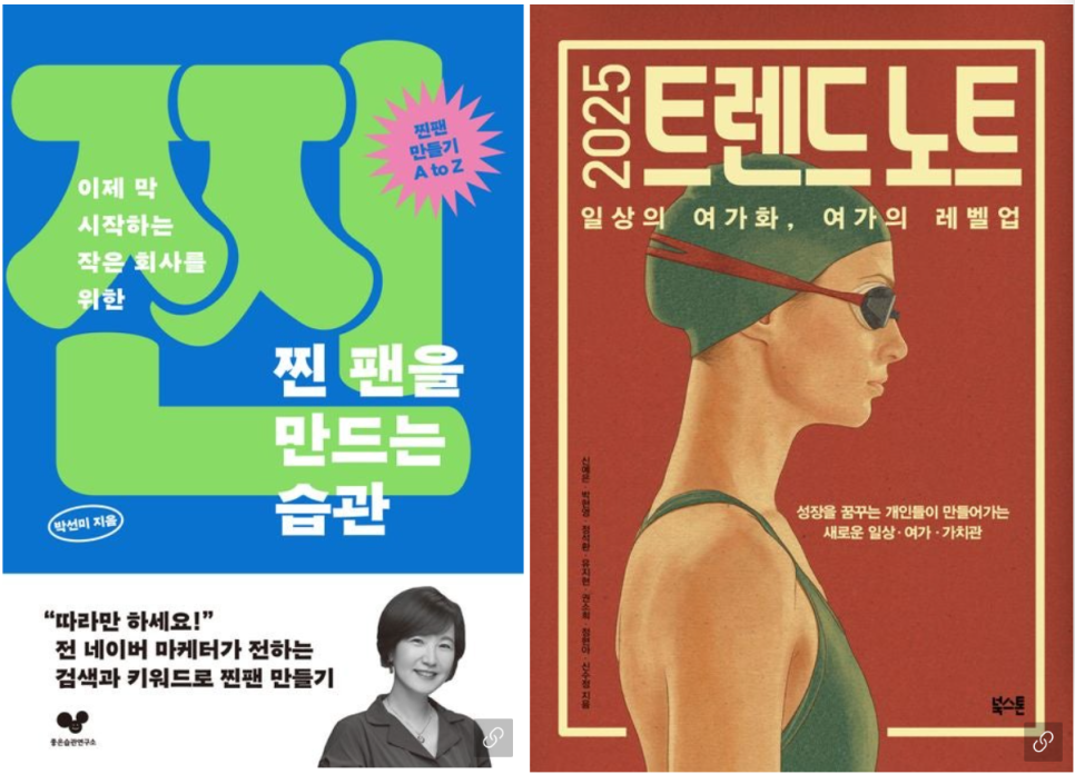 마케팅상담소 이미지