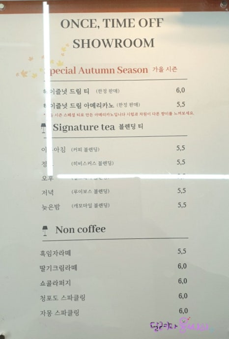 원스타임오프쇼룸 이미지