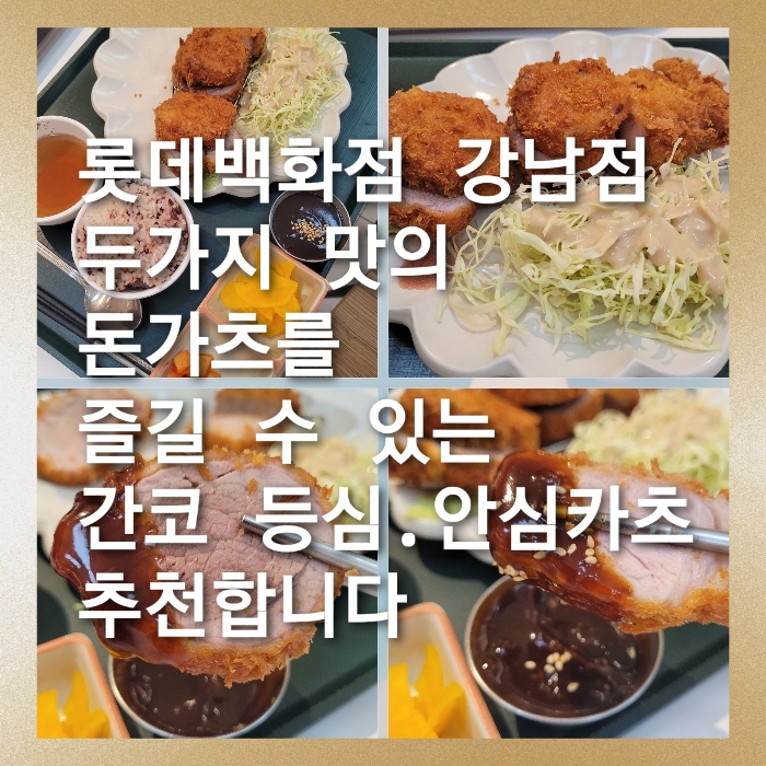 88철판 강남점 이미지