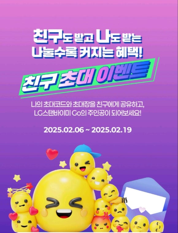 주인공 이미지