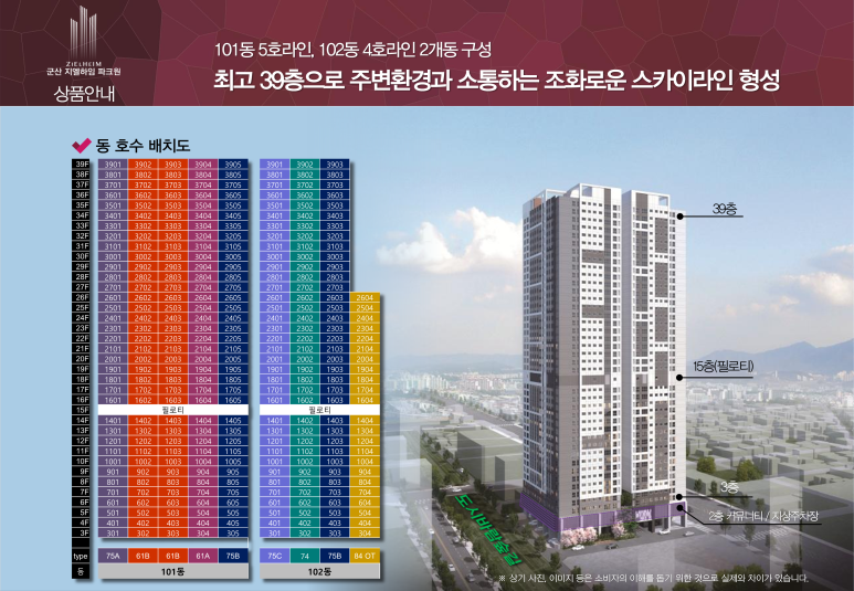 지엘전북 이미지