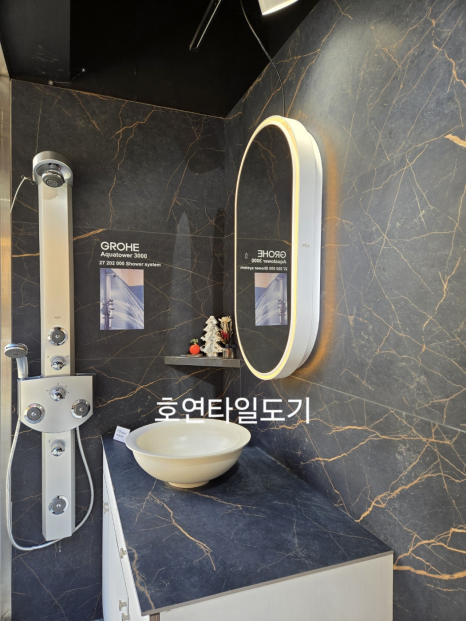 호연공간과디자인 이미지