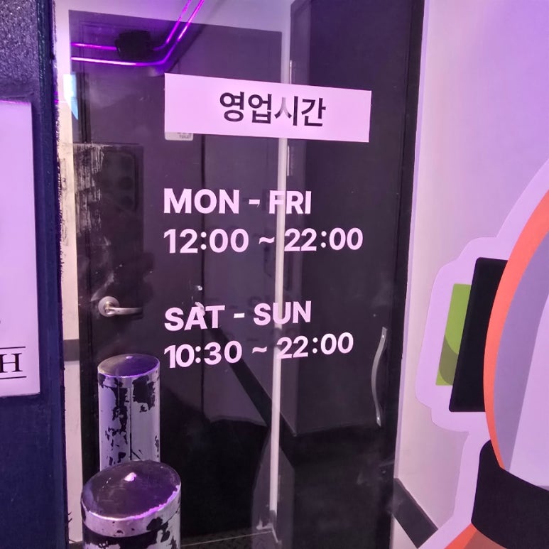 점핑배틀청주점 이미지