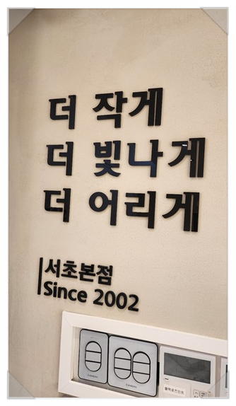 서초에스테 이미지