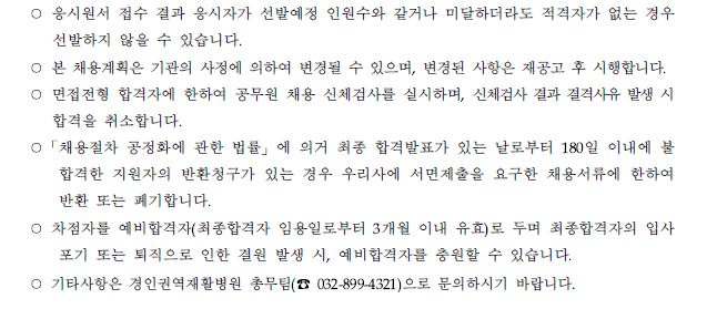 경인권역재활병원 이미지