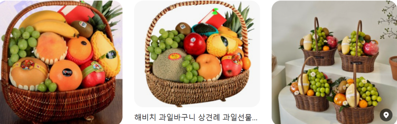 흥부네과일 이미지
