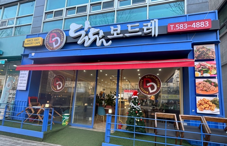 달달보드레 이미지