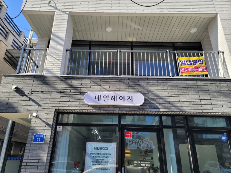 네일헤이지 이미지