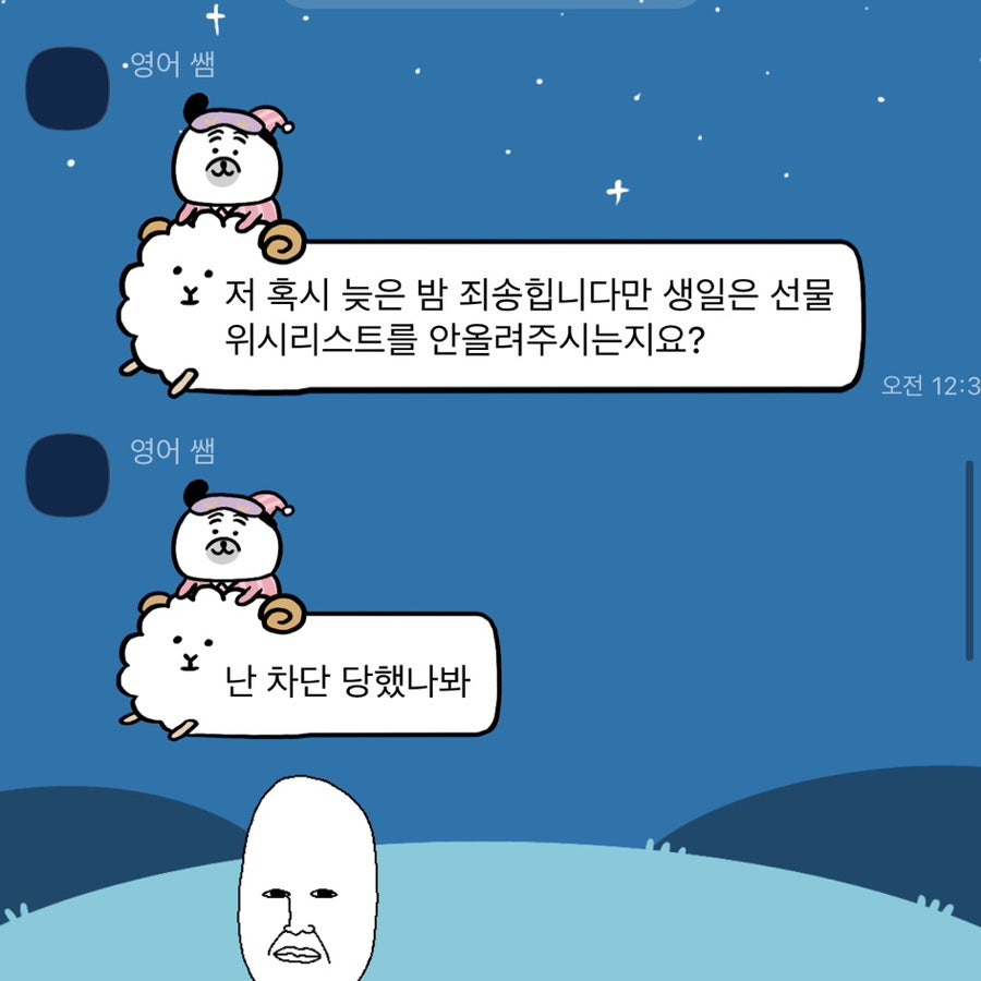 대창사 이미지