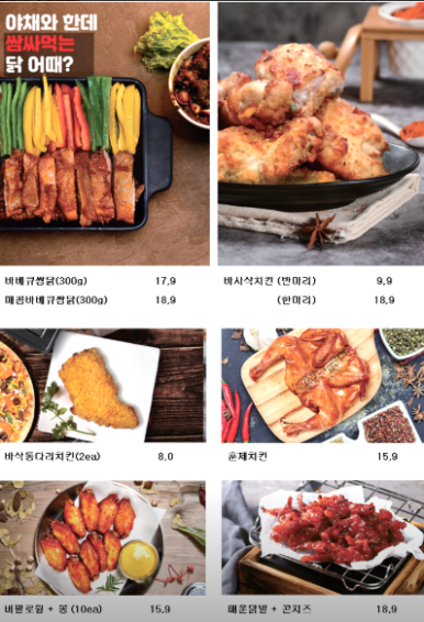 인피펍인생피자 이미지