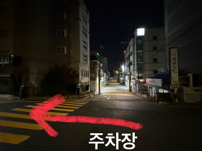 밀면집 이미지