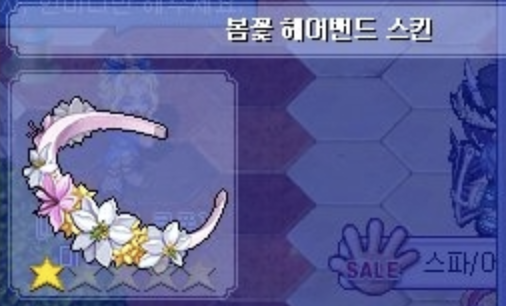 봄꽃헤어 이미지
